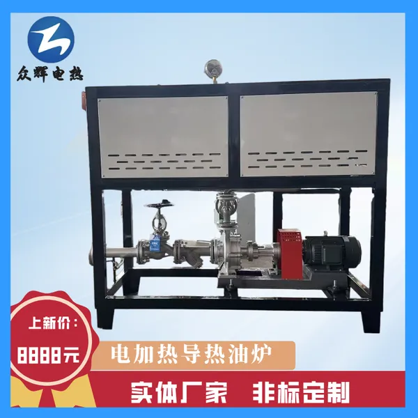 Thermal Oil Heater