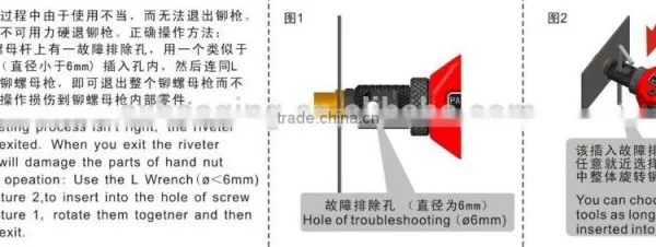 Super Labor-saving 12inch (300mm) M3-M8 Pop Riveter photo-2