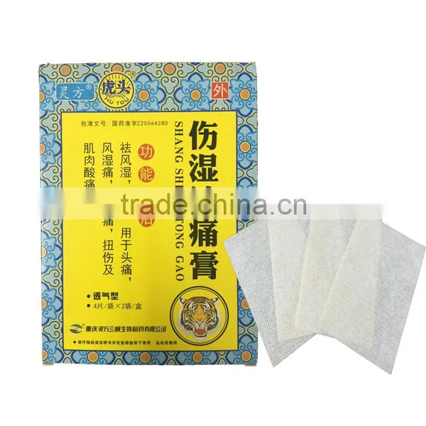 NewFine Free Sample Arthritis Knee Pain Reliveing Relief Plaster for Rheumatalgia