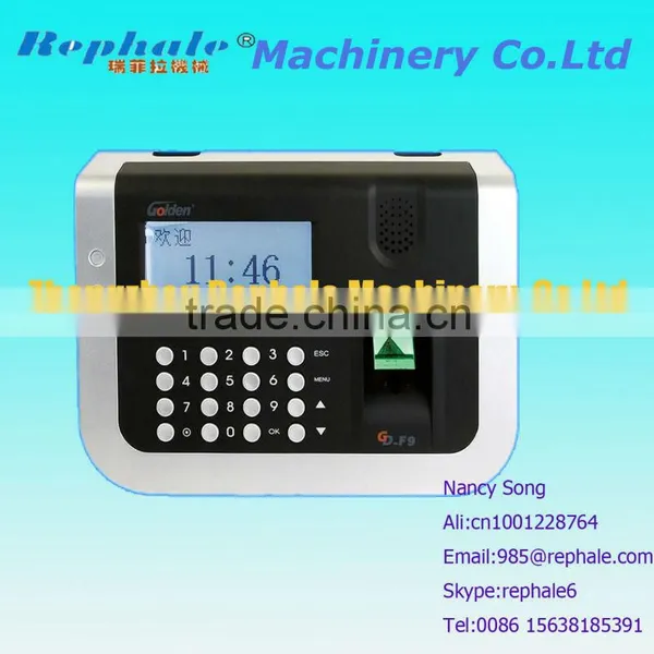 Fingerprint Attendance Machine
