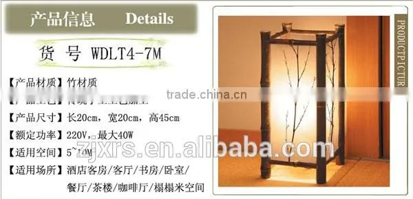 Full Handmade Bamboo Lamp Japanese-style Tatami Bamboo Lamp Bamboo Floor Lamp LT4-7M photo-3