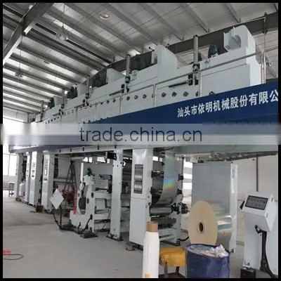 High Speed Multi-function Lamination Machine photo-2