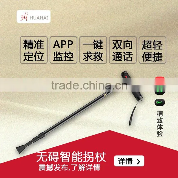 2 Ways Talking SOS Key App Tracking Barrier-free Smart Cane GPS Tracker Smart Walking Stick photo-4