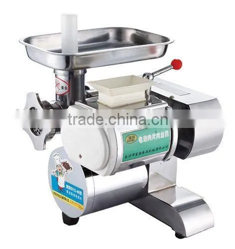 Meat Grinder