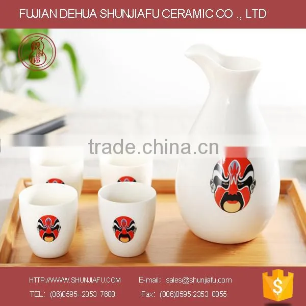 Japanese Style 1 Sake Bottle With 4 Cups Ceramic Sake Wine Set photo-3