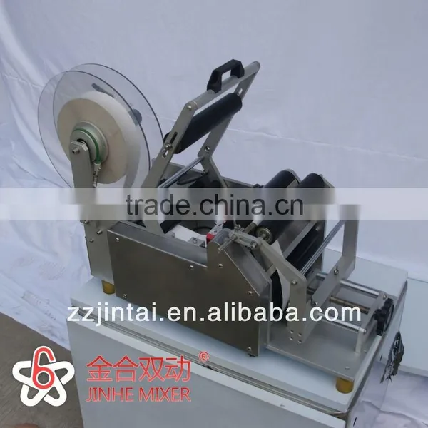 JINHE SERIES Vinyl Sticker Printer Machine