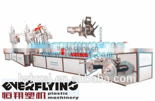 Drip Irrigation Production Line Irrigation Tape Production Line