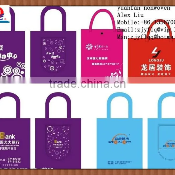 Cheap PP SpunBonded NonWoven Fabric For Shopping Bags photo-2