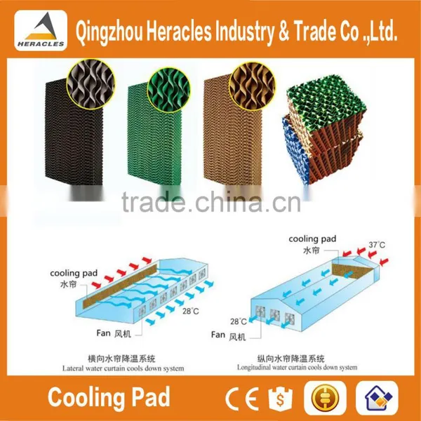 Heracles Greenhouse and Poultry Farming Evaporative Cooling Pad photo-5