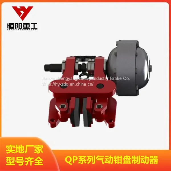 Hengyang Heavy Industry pneumatic caliper disc brake CQP38B-B liner wear adjustment is convenient and simple