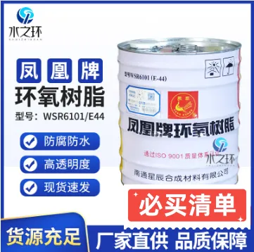 Epoxy E44 High Temperature and Corrosion Resistant Electrical Insulation photo-3