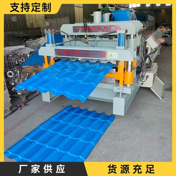 Tile Pressing Machinemetal Roof Panel Pressing Machinecolor Steel Tile Forming Machinefully Automatic Tile Making Machine photo-5