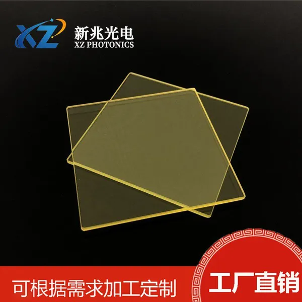 LP450nm цветное стеклянное фильтр, длинноволновой оптический линз, спектральный отсечной фильтрующий элемент