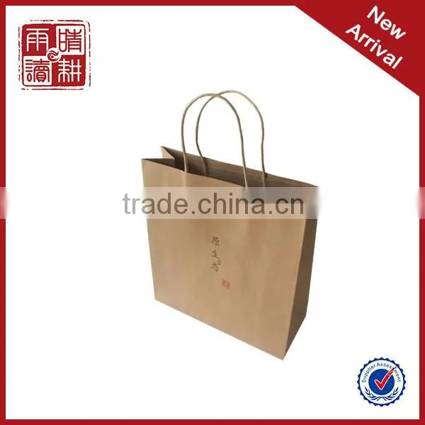 Recycled Kraft Paper Bag Plain Kraft Paper Bag Kraft Paper Shopping Bag photo-2