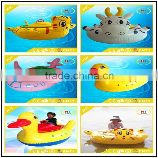 Haotong Animal Style Motorized Bumper Boat /electric Boat Manufacture Factory in China photo-5
