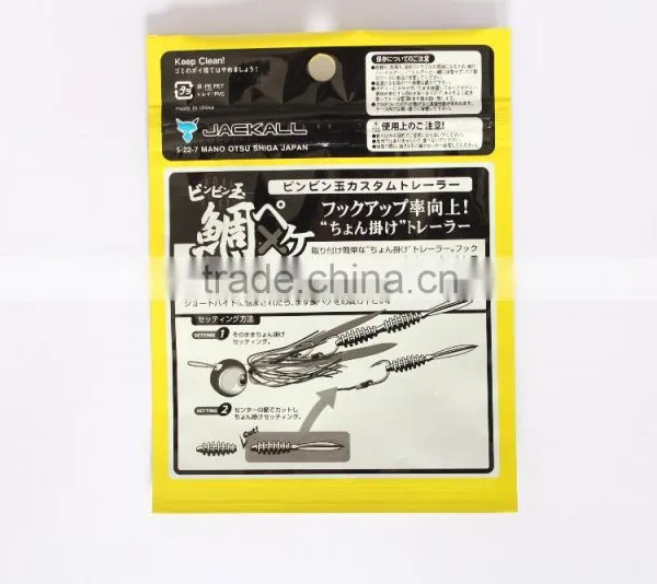 High Quality Custom Printed Zip Lock Bag For Fishing Bait photo-2