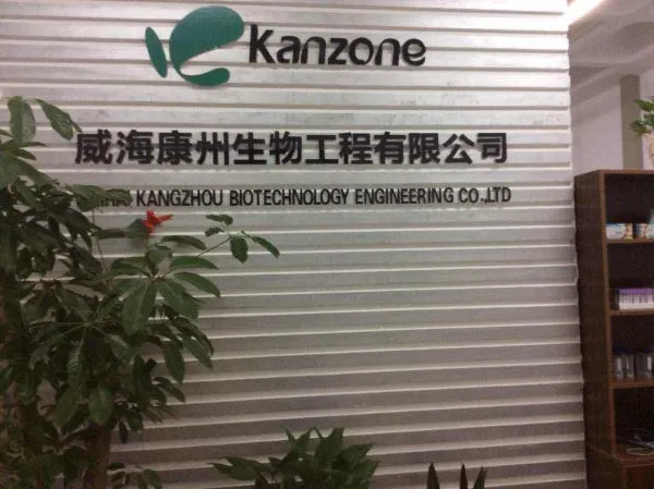 Weihai Kangzhou Biotechnology Engineering Co.,Ltd company overview - view 1