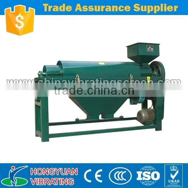 Grain Polishing Machine /Beans Polishing Machine/rice Polishing Machine