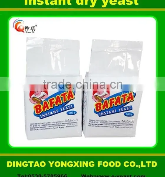 2015 New Yeast Cake Yeast For Bake Food Nutritional Yeast Ingredients photo-2