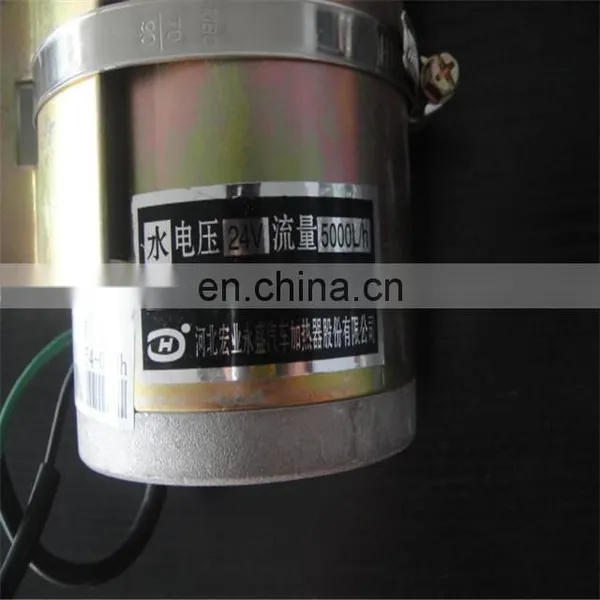 Passenger Bus Water Pump 24V 75W Flow: 5000L/h photo-3