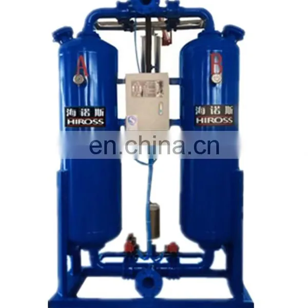 Desiccant Compressed Air Adsorption Dryer Industrial Heatless Air Compressed Dryer photo-2