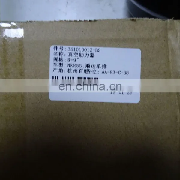 Booster Vacuum Pump 351010012-BS photo-7