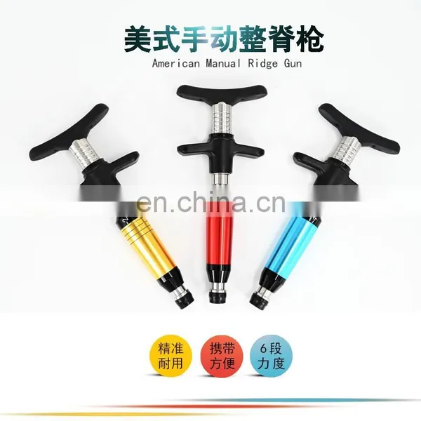 Vivanstar Professional Bone Setting Impulse Physical Therapy Instrument Model MT1204 Chiropractic Gun photo-2