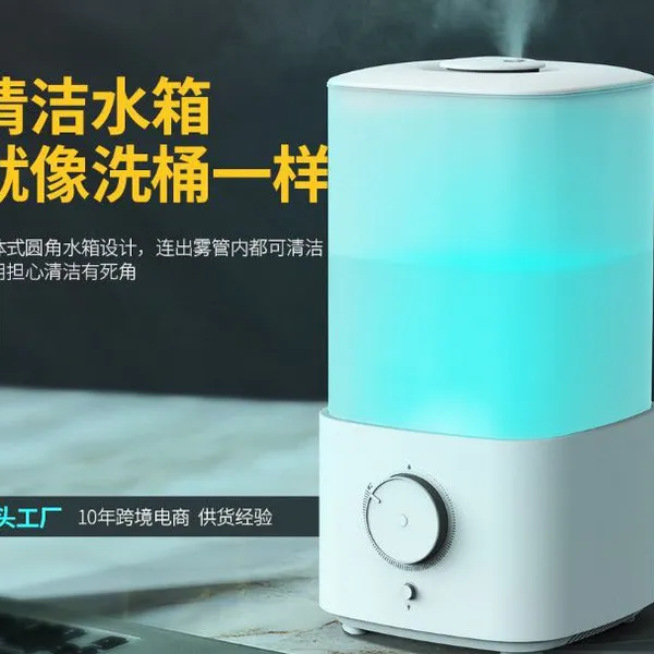 Remote Control Top Add Water Ultrasonic Humidifier/Ultrasonic Essential Oil Humidifie（SKYPE:lifuli123） photo-2