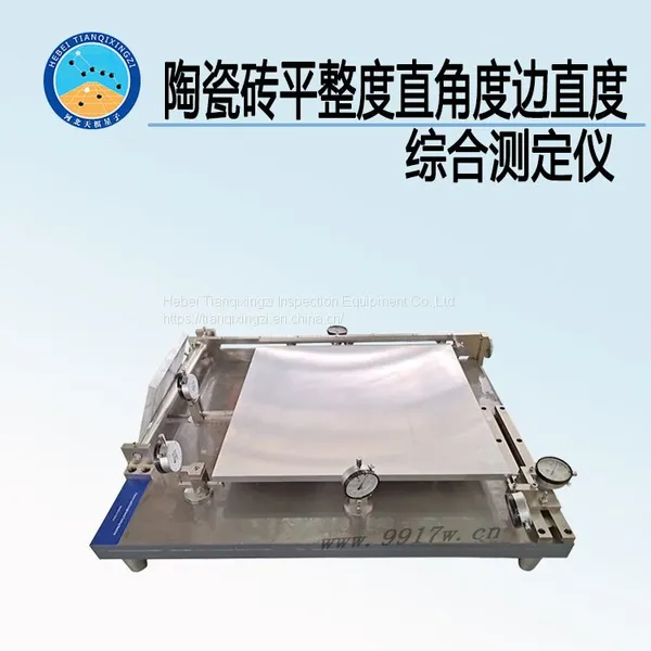 TD3810-2 Series Ceramic Tile Flatness, Straight Angle, Integrated Edge Straightness Tester