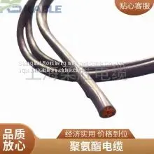 Inclinometer Probe Data Line Inclinometer Line Ultrasonic Line Bare Copper Wire Welcome Phone Support Call Quick Response High-precision, Soft Cable photo-2