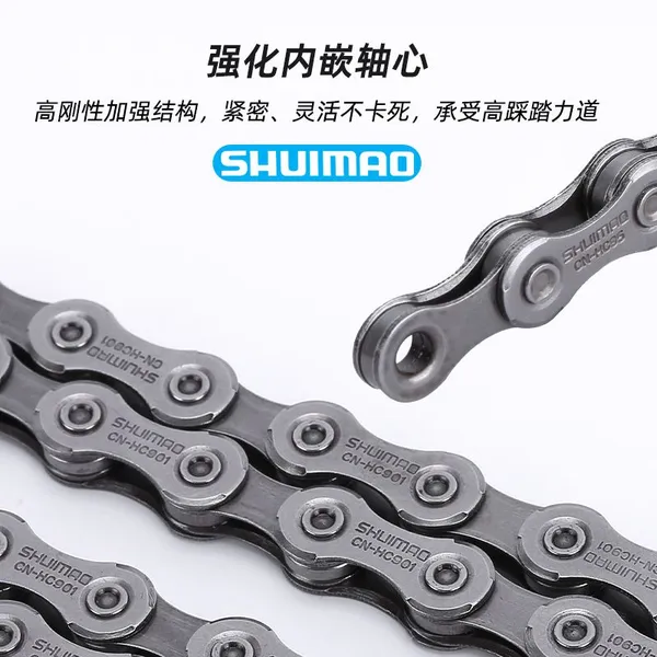 Wholesale Shuimao Bicycle Chain 8/9/10/11 Speed 12 Speed Mountain Bike Road Bike Variable Speed Chain With Magic Buckle photo-3