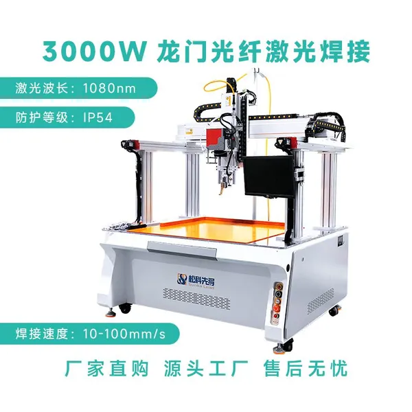 3000W Lithium Battery Laser Welding Machine photo-3
