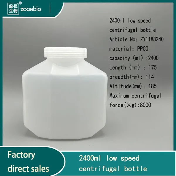 2400ml Centrifuge Bottle, Large Capacity Centrifuge Cup, PP Material photo-2