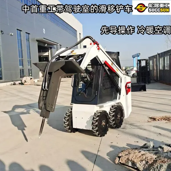 Skid Loader Quick-change Snow Thrower Export Customization Wheel Loader 360-degree Rotation in Place photo-5