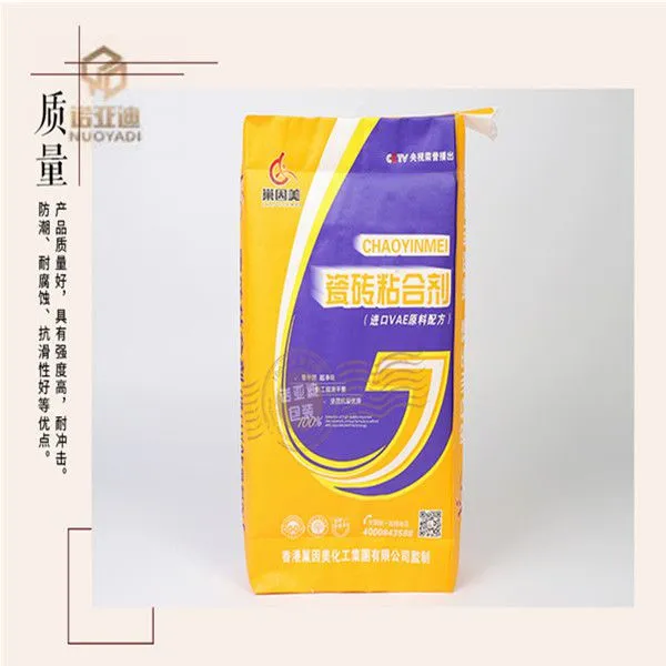 Custom Printed Biodegradable Flat Bottom Coffee Packaging 8 Side Ziplock Closure Reusable PE BOPP Stand Pouch photo-5