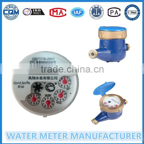 Mechanism For Water Meter Class C Mechanism For Small Size Wet Dial Water Flow Meter R160 photo-2