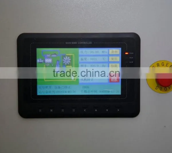 PMC Series Permanent Magnet Variable Frequency Screw Compressor photo-5