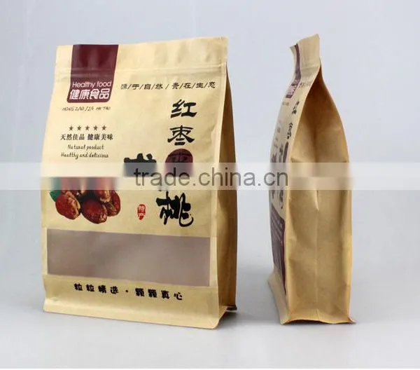 Printed Food Package Bags photo-2