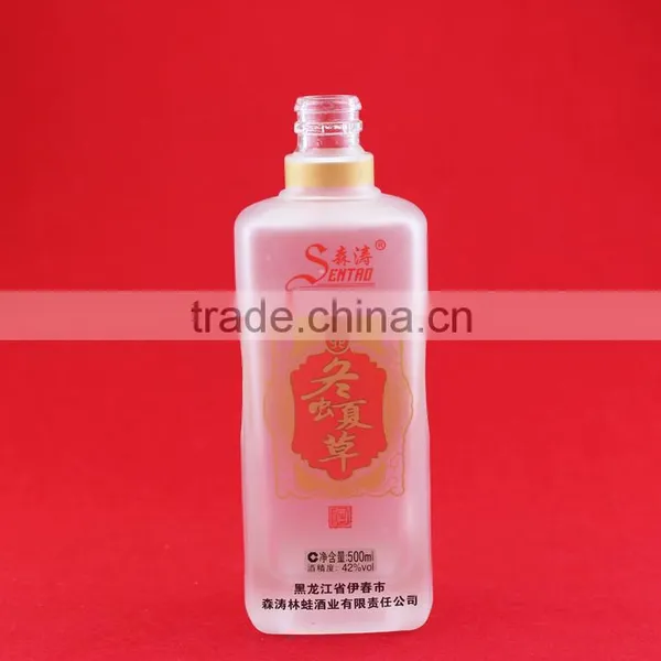Hot Sale Opal Liquor Bottle 700ml Frosted Beverage Bottle Popularity Frosted Wine Bottles photo-6