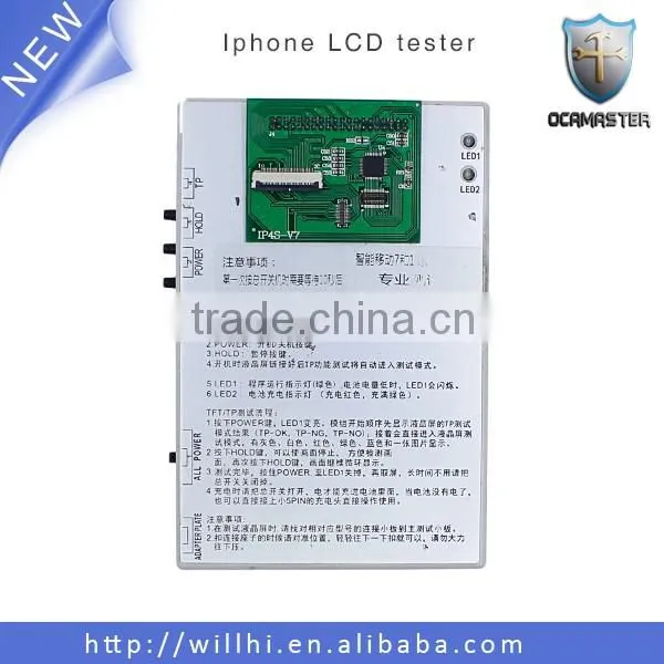 For All IPhone LCD Display Testing High Precision + Easy Operating LCD Tester photo-3