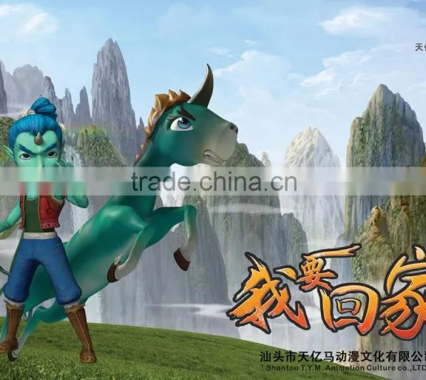 China Animation Making