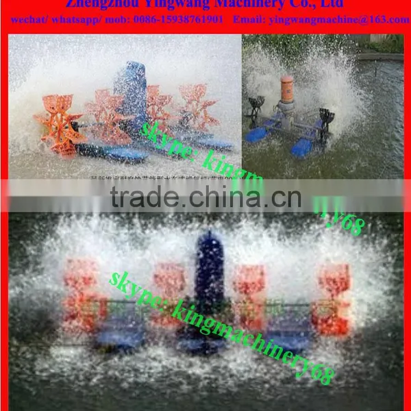 Prawn Pond Aerator photo-4