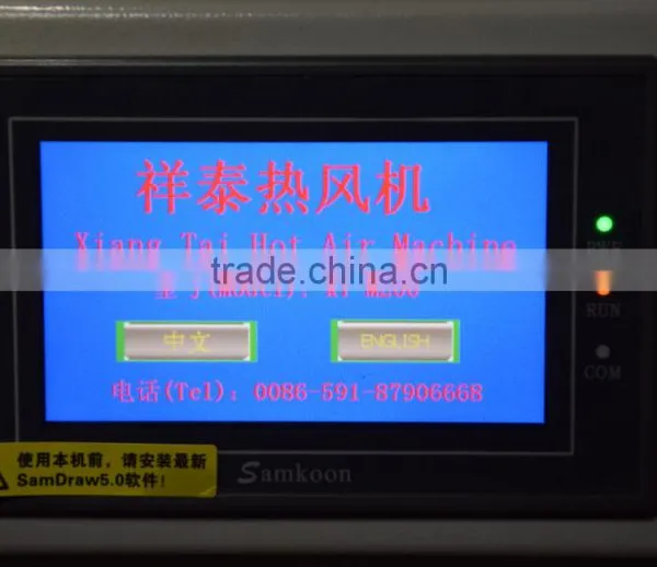 Hot Air Seam Sealing Machine photo-2