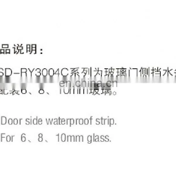 PVC Shower Door Seal and Strip for 6mm, 8mm, 10mm Glass Door photo-3