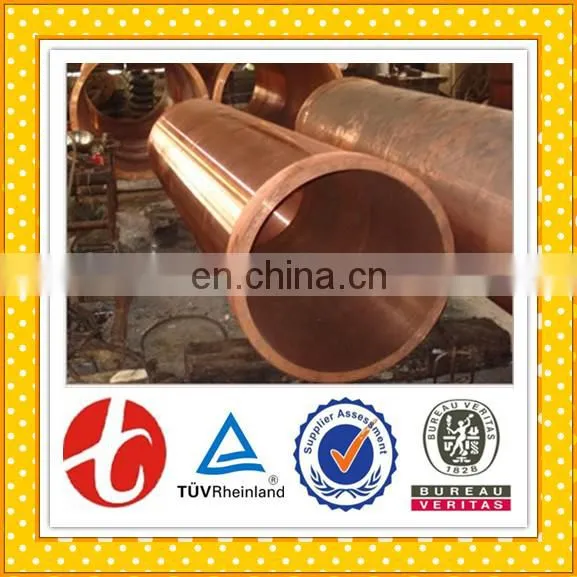 Copper Price per kg C1201 Copper Tube Manufacturer photo-7