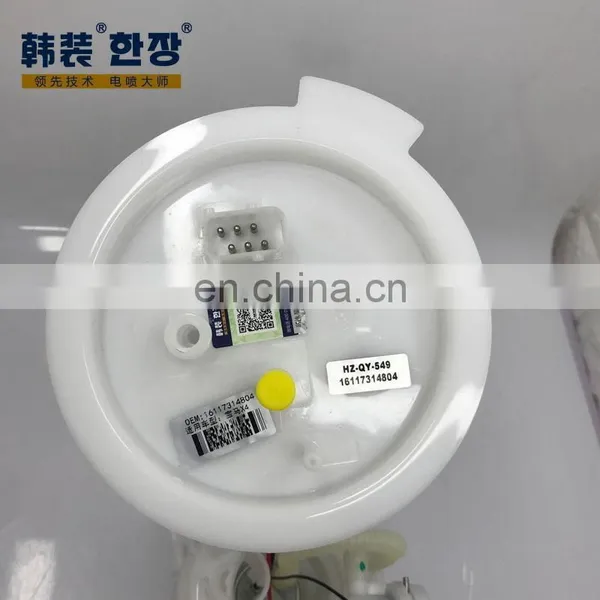 16117314804	Fuel Pump Assembly	For	Bmw X4 photo-3