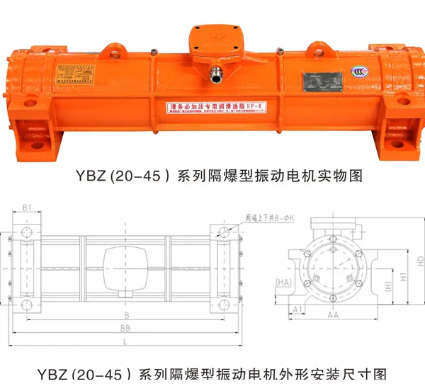 Replacement of Electric Vibrator Motor SGX44-15-380-5 / SGX50-15-380-5 / SGX55-15-380-5