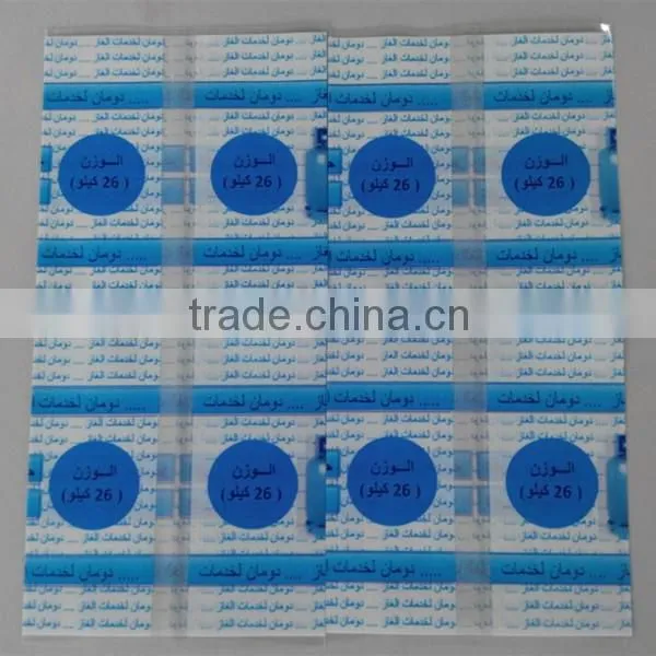 PET Shrinking Sleeve Label, PVC Shrinking Sleeve Label, BOPP Shrinking Sleeve Label for Bottle Quality Choice photo-5