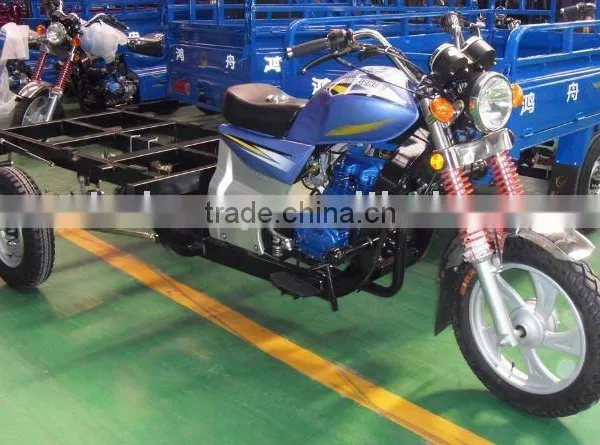 Tricycle(frame)