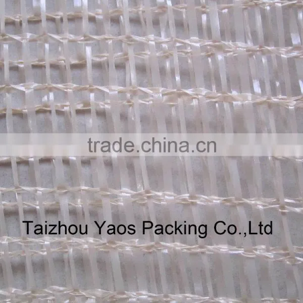 Beige Firewood Bag PP Leno Mesh Bag Plastic Plain Mesh Bag Vegetable Drawstring Bag photo-5